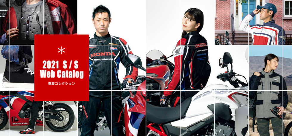 honda motorcycle riding gear