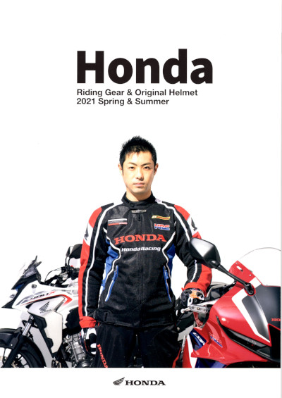 honda motorcycle riding gear