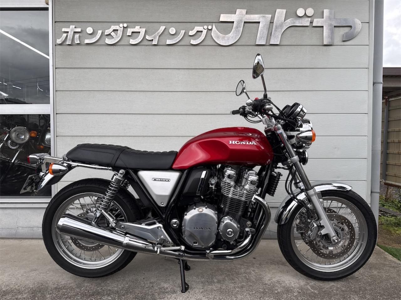 CB110EX