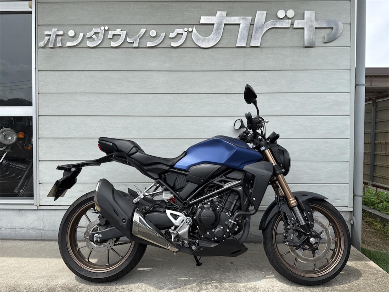 CB250R